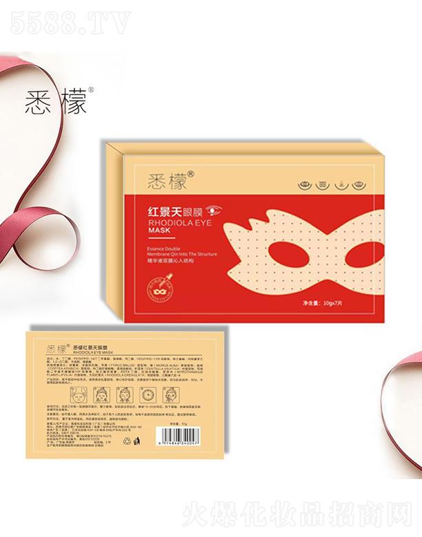 ʩ�����yƷ�Ƽ����V�|�����޹�˾��Ϥ�ʼt�������N��Ĥ    �aˮ����   ������Ȧ