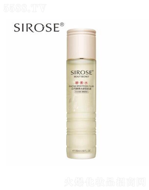 ���������������Q(m��o)���޹�˾��SIROSE���ֽ��ع��ѩ��Һ 135ml����ˮ �aˮ���w