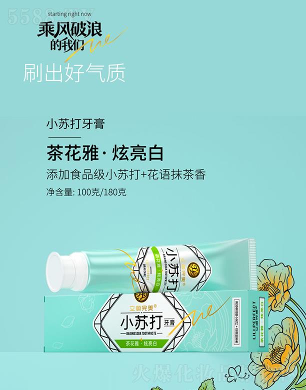 �V�ݿ�������Ƽ����޹�˾���V�ݿ��湫˾ ��������С�K������ �軨��.������ 100g/180g