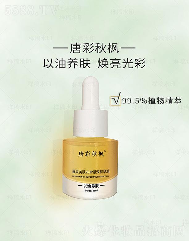 �V��ǧ������Ƽ����޹�˾���V��ǧ��  �Ʋ����ݮ�����wVCIP�o�¾��A��   ���g���o