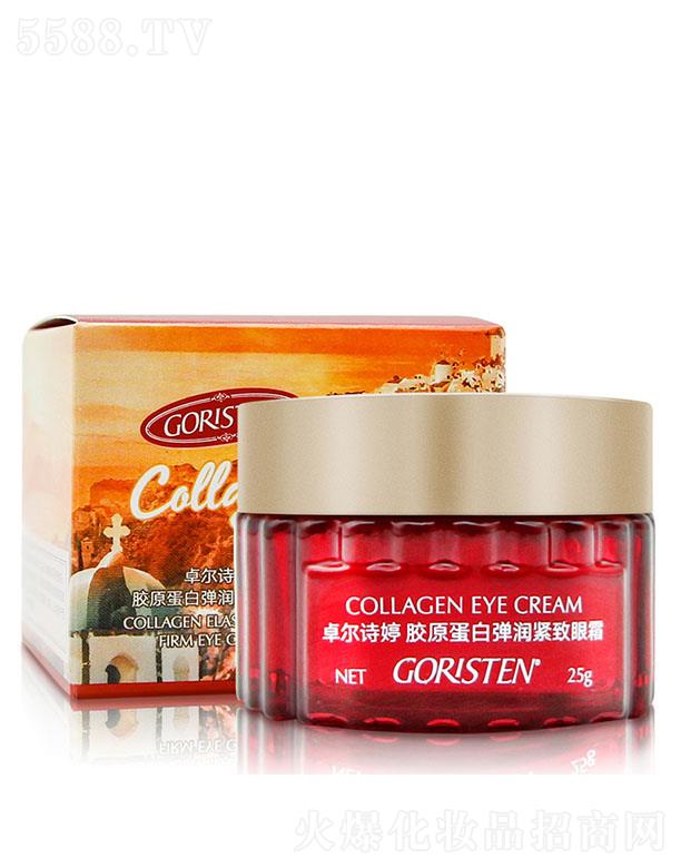 �V�ݼѶ������yƷ���޹�˾��׿��Ԋ(sh��)���zԭ���׾o����˪25g