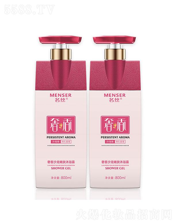 �ٰ��R���V�|�����yƷ���޹�˾���ٰ��R  ���z������ˮ��ԡ¶  ����ȥ��   800ml