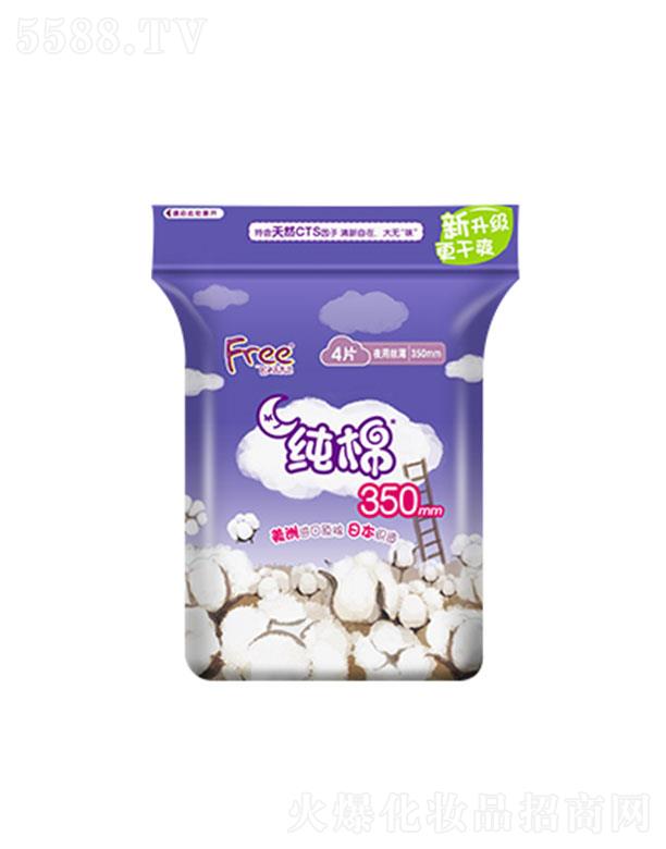 �V�|���d�����o�팍�I(y��)�ɷ����޹�˾��Free�w���Lҹ�ü��ޱ���l(w��i)����4Ƭ 350mm