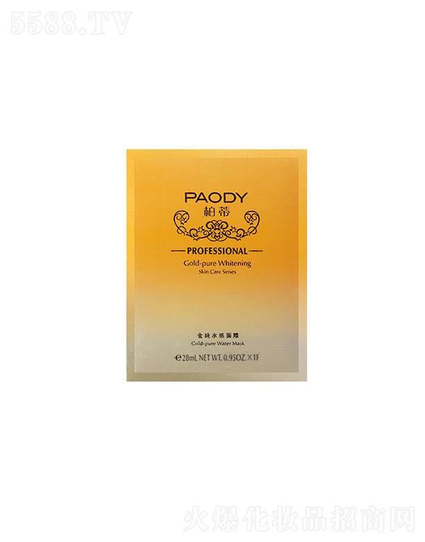 ����������߶�����Ƽ����޹�˾���صٽ�ˮ����Ĥ