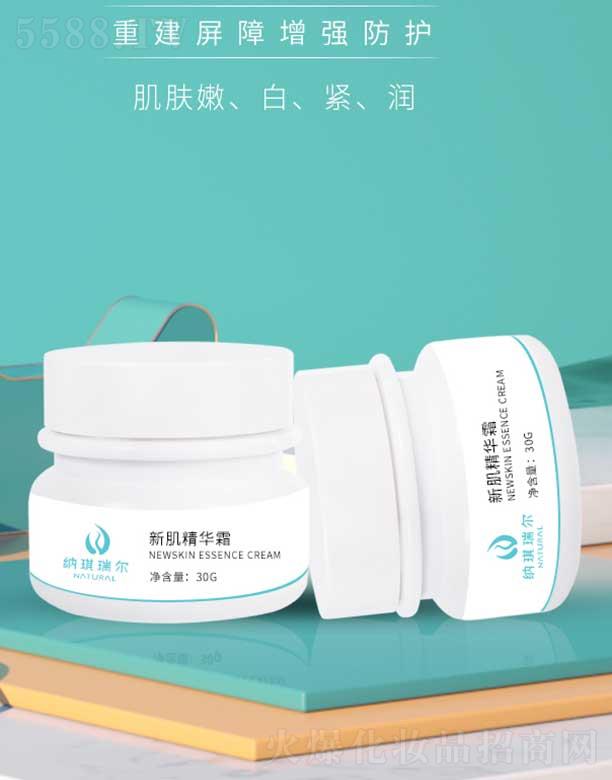 �����и���ͮ���Q���޹�˾���{�����¼����A˪ 30g