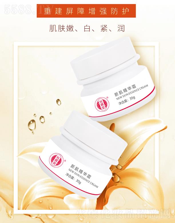 �����и���ͮ���Q���޹�˾��������¼����A˪ 30g