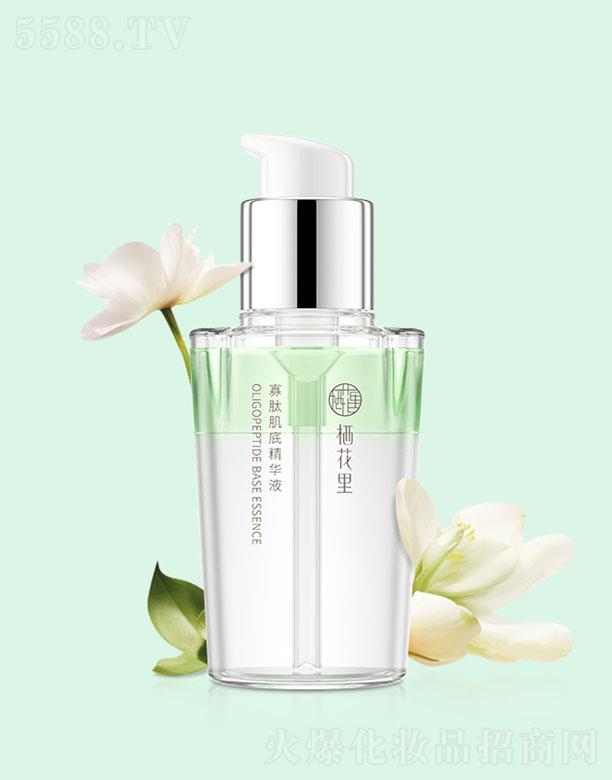 �V�|����������Ƽ����޹�˾����������ļ��׾��AҺ 50ml