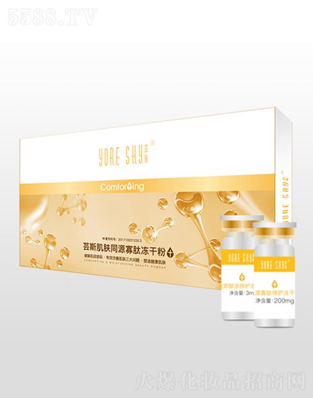 �V���лݷ��ջ����޹�˾���|˹��Դ�������o(h��)���ɷۣ�7���b��