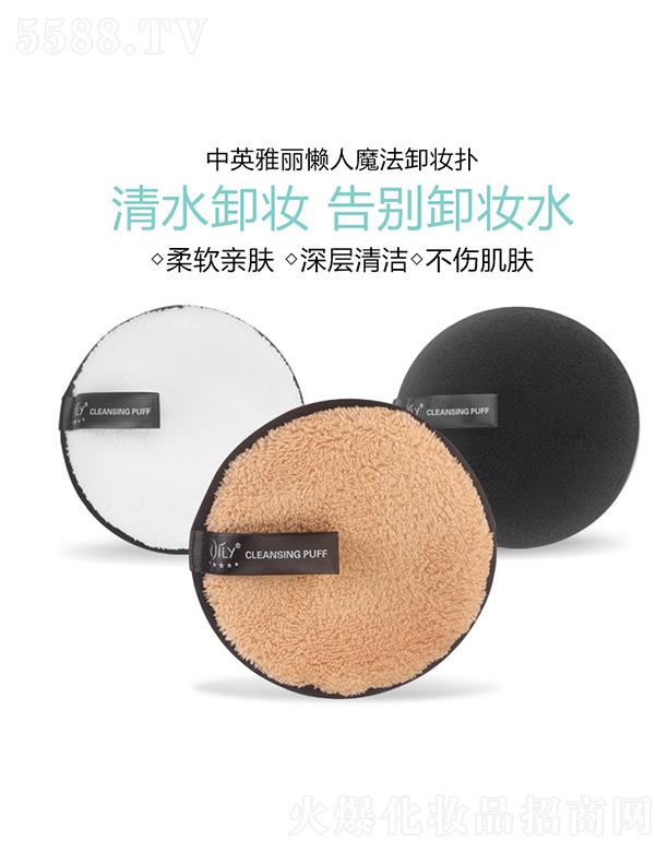 ���^��ʩ�پ���(x��)������(sh��)�I(y��)���޹�˾����Ӣ��������ħ��ж�y��