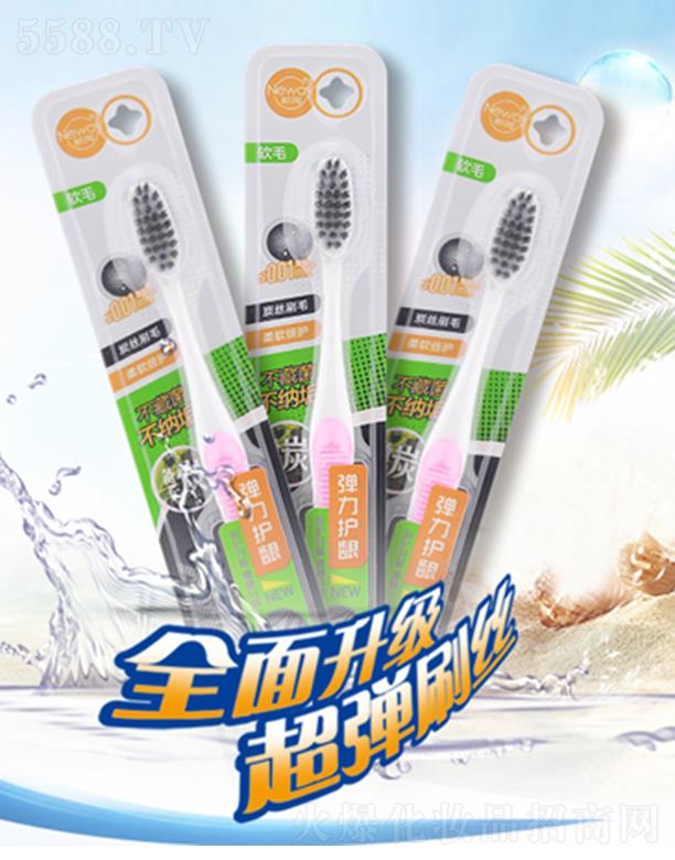 ����������(chu��ng)���ջ���Ʒ���޹�˾���������o(h��)�l��̿��ˢ