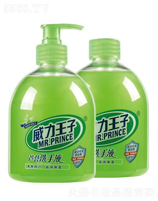 �V������ջ��Ƽ����޹�˾�����������J�Cϴ��Һ���b