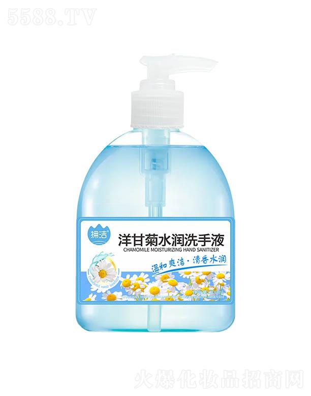 �V����������Ƽ����޹�˾���흍��ʾ�ˮ��(r��n)ϴ��Һ 500ml