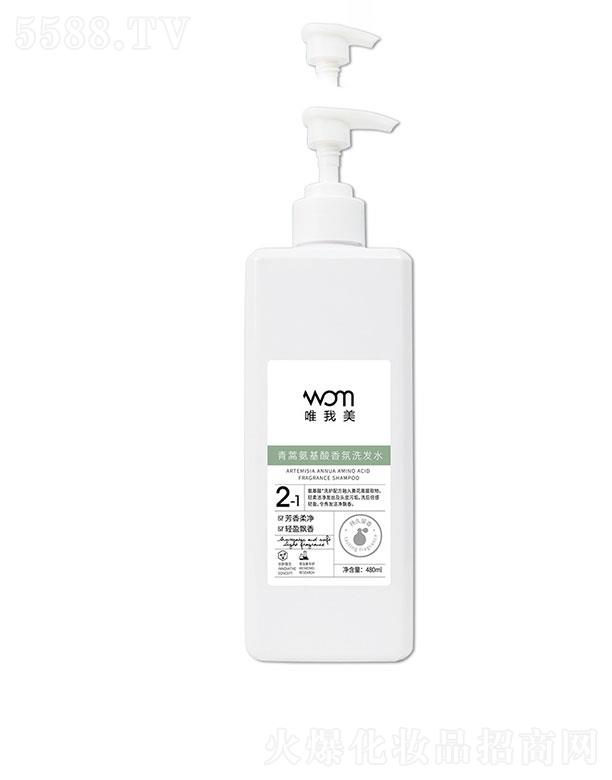 �V������yƷ���޹�˾���V�����  Ψ�������ﰱ�������ϴ�l(f��)¶  480ml   �־�����