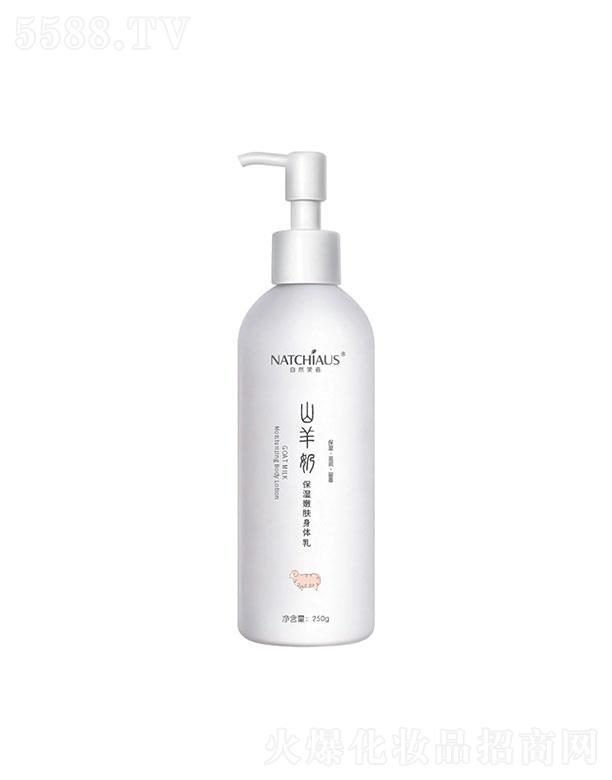 �V������yƷ���޹�˾���V�����  ��Ȼʹ��ɽ�������w��   �a(b��)ˮ����