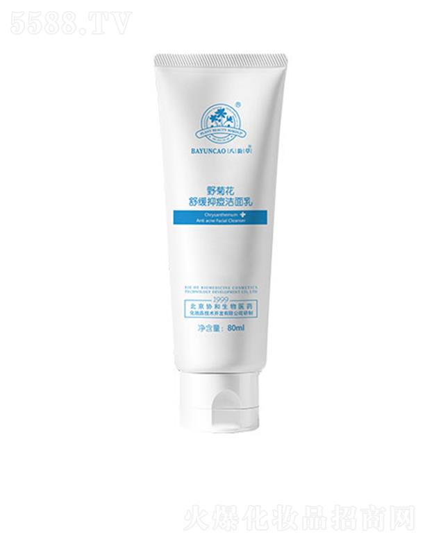 �����f(xi��)�������t(y��)ˎ���yƷ���g(sh��)�_�l(f��)���޹�˾����퍲�Ұ�ջ��澏�ֶ������� 80ml