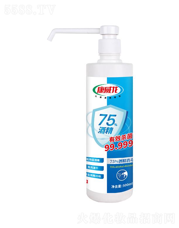 ���u�����������Ƽ��ɷ����޹�˾��������75%�ƾ�����Һ500ml(�L(zh��ng)�U���F)