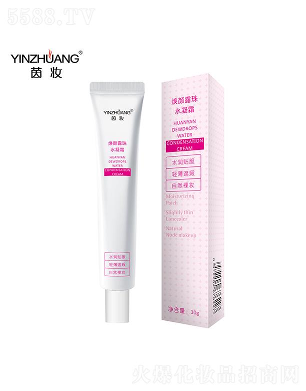 �V�|�W�����yƷ���޹�˾�����y���¶��ˮ��˪ 30g
