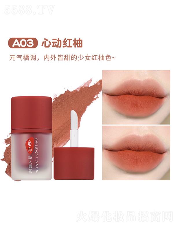 ���^�Ѕf(xi��)���(x��)�������޹�˾������ɫ��Ԋ�˴���A03�Ą�(d��ng)�t��