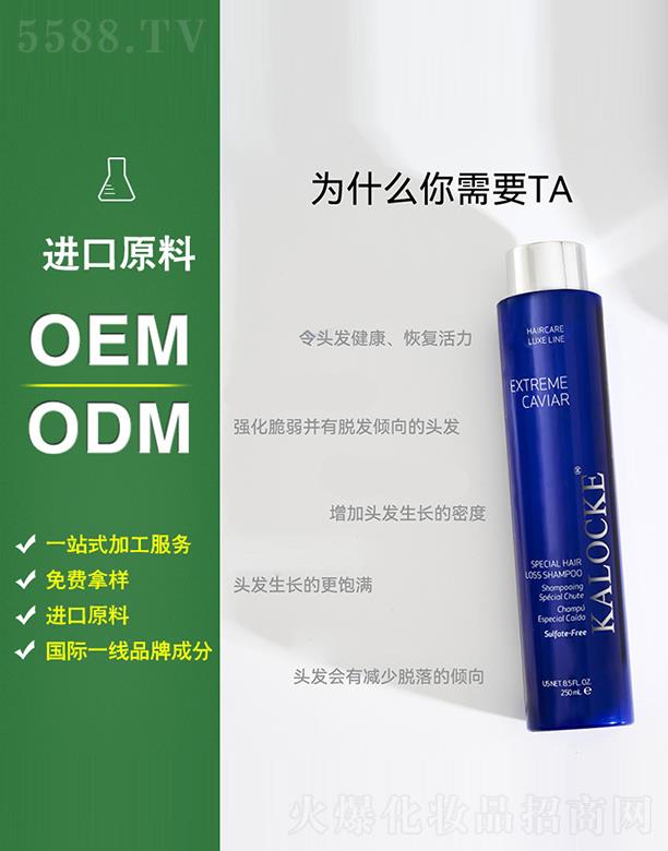 �V���ɵ���Ʒ����Ƽ����޹�˾��KALOCKE�������Óϴ�l(f��)ˮoem