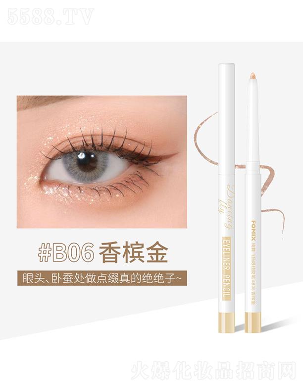 ���^�Ѕf(xi��)����������޹�˾��FOMIX�k���w�P�۾��z�PB06�㙉��