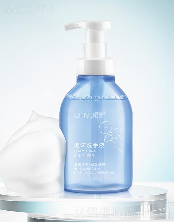 �V�|�����λ��yƷ���޹�˾���p����ĭϴ��Һ