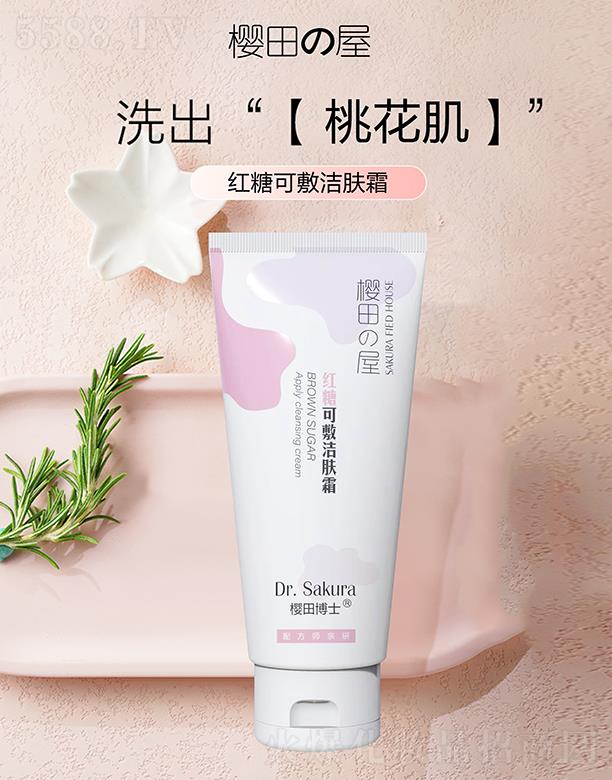 �Ȱ����V�ݣ������o(h��)����Ʒ���޹�˾�����ﲩʿ�t�ǿɷ��w˪