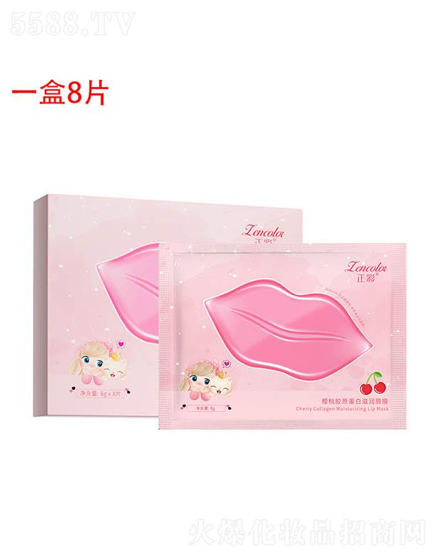 �V�ݓP(y��ng)�⻯�yƷ���޹�˾�����ʙ����zԭ�����̝���Ĥ 8Ƭ �����̝���Ĥ�����o(h��)�����o(h��)������