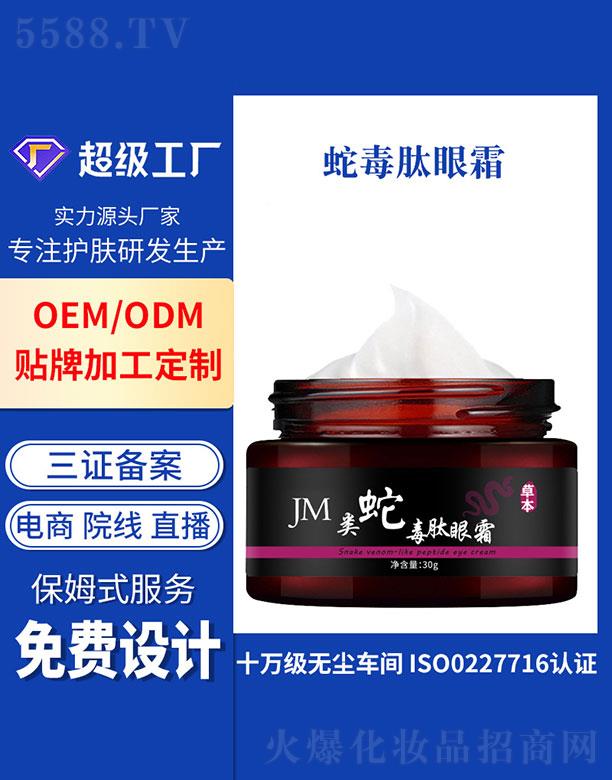 �V�ݻ�������Ƽ����޹�˾���V�ݻ���   �����߶�����˪  ��ƽ��(x��)�y   �����۴�