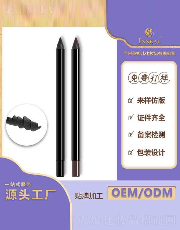 �V��Ӣ�݃����yƷ���޹�˾���V��Ӣ�݃�  Ӣ�݃���ˮ�۾��z�P   ��ˮ����