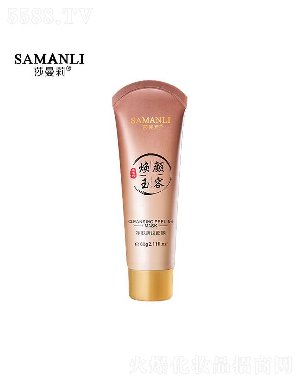 �V��Ӣ�ۇ��H����Ƽ����޹�˾��ɯ��������݃��w˺����Ĥ 60g�a(b��)ˮ��������坍