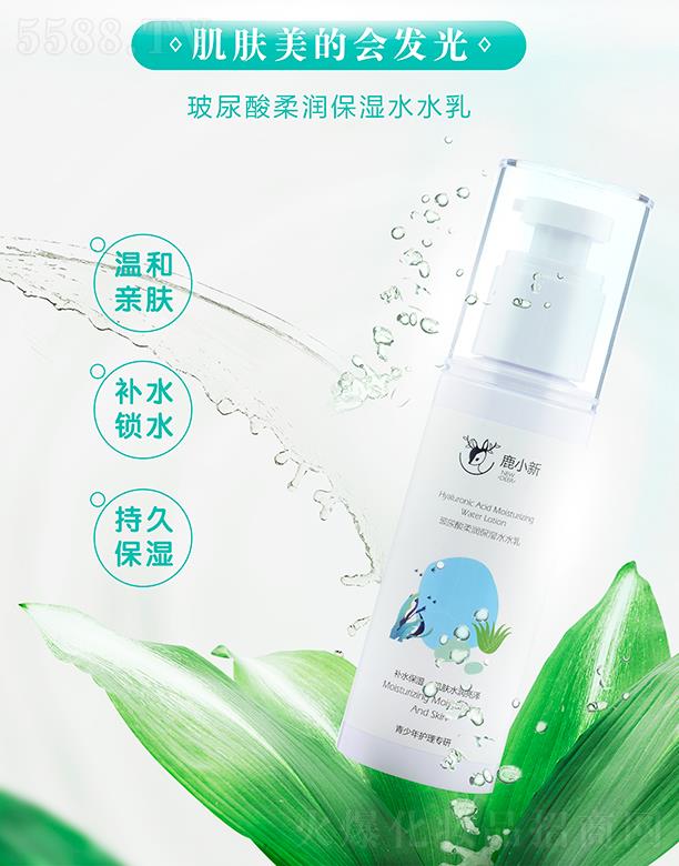 �Ȱ����V�ݣ������o(h��)����Ʒ���޹�˾��¹С�²������᝙����ˮˮ�飨�������o(h��)�팣�У�