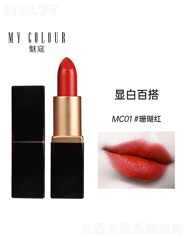 �������ȿܻ��yƷ���޹�˾��MY-COLOURС���`�Ȼ󴽸�SL01#ɺ���t