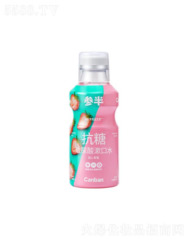 ����С響Ƽ����޹�˾�����뿹�ǲ���������ˮ-���Ĳ�ݮ