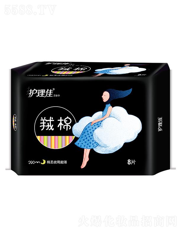 �Ϻ��o���ь��I(y��)���޹�˾���o���ѽq��290mm����ҹ�ó����l(w��i)����