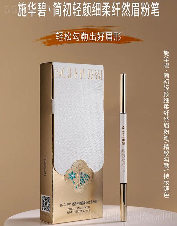 �V�ݕr(sh��)�а�ɯ���H����Ƽ����޹�˾��SCHHUBBIʩ�A�̺����p�(x��)���wȻü�۹P