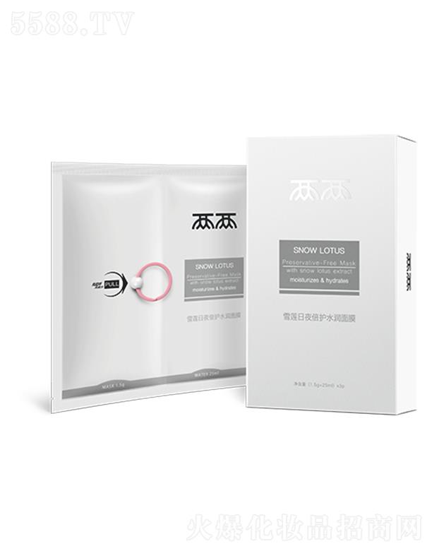 ��޹�ã��Ϻ�������Ƽ����޹�˾���Ƀ�ѩɏ��ҹ���o(h��)ˮ����Ĥ