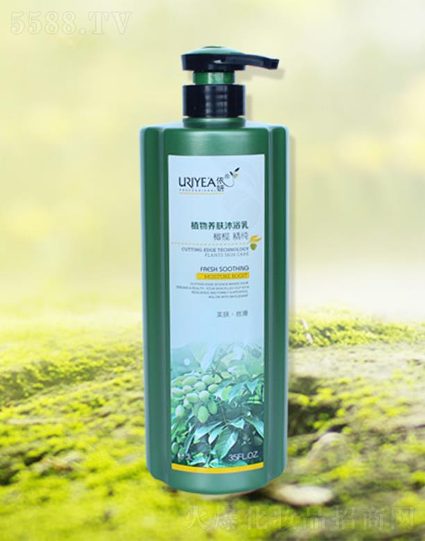 �d�������ɻ��yƷ���޹�˾���z��ֲ���B(y��ng)�w��ԡ�飨�ϙ쾫����