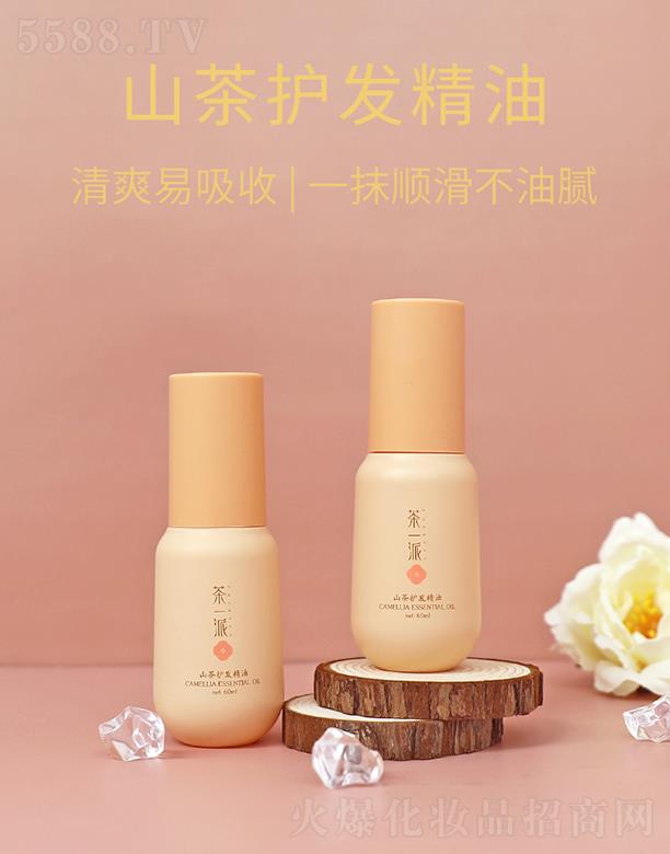 ���Ͻ�����＼�g(sh��)���޹�˾����һ��ɽ���o�l(f��)���� 60ml