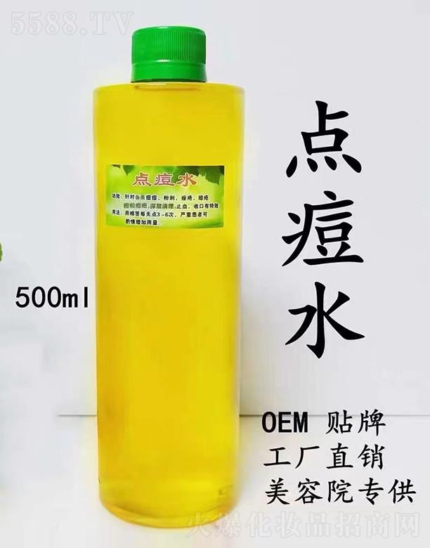 �V����������Ƽ����޹�˾��������c(di��n)��ˮ