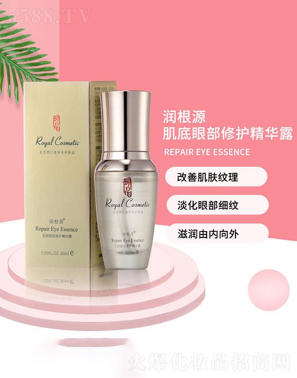 �V��ˎ�y���û������޹�˾����(r��n)��Դ�����۲����o(h��)���A¶