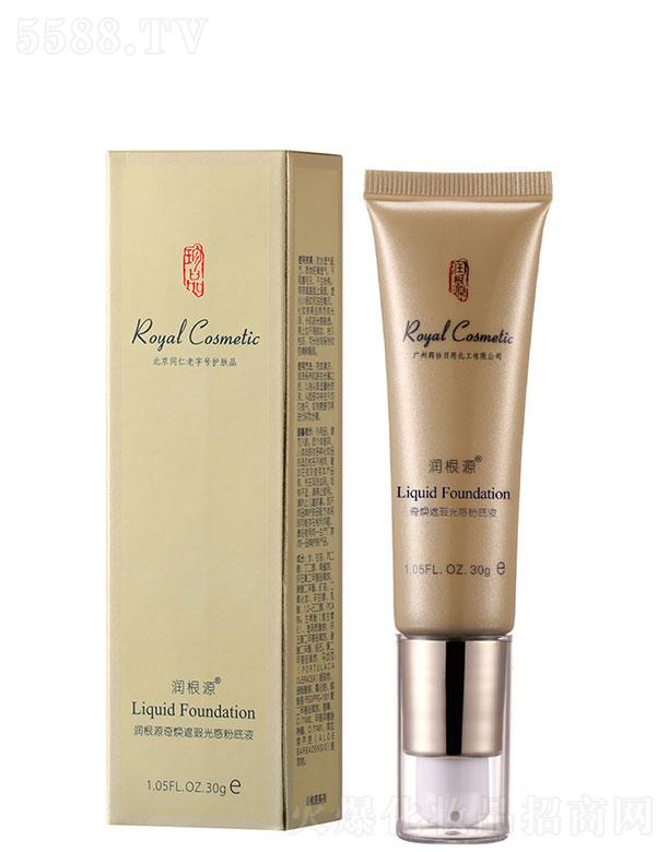 �V��ˎ�y���û������޹�˾������Դ�柨��覹�з۵�Һ30g