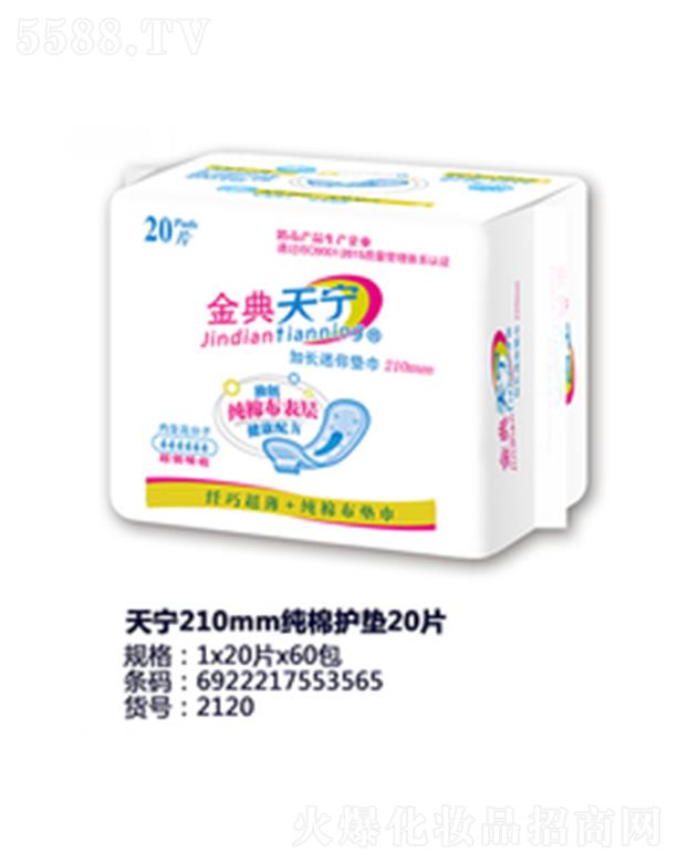 ������݋I�l(w��i)����Ʒ���޹�˾���쌎210mm�����o(h��)�|20Ƭ