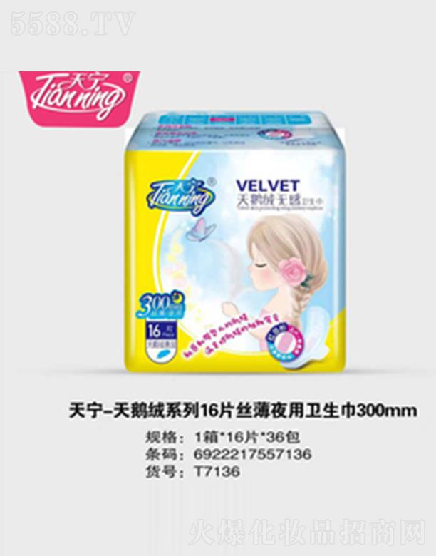 ������݋I�l(w��i)����Ʒ���޹�˾���쌎���Z�qϵ��16Ƭ�z��ҹ���l(w��i)����300mm