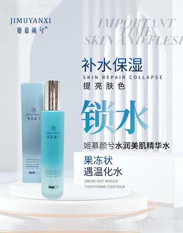 �㽭���ɻ��yƷ���޹�˾����Ľ���ˮ��(r��n)�������Aˮ