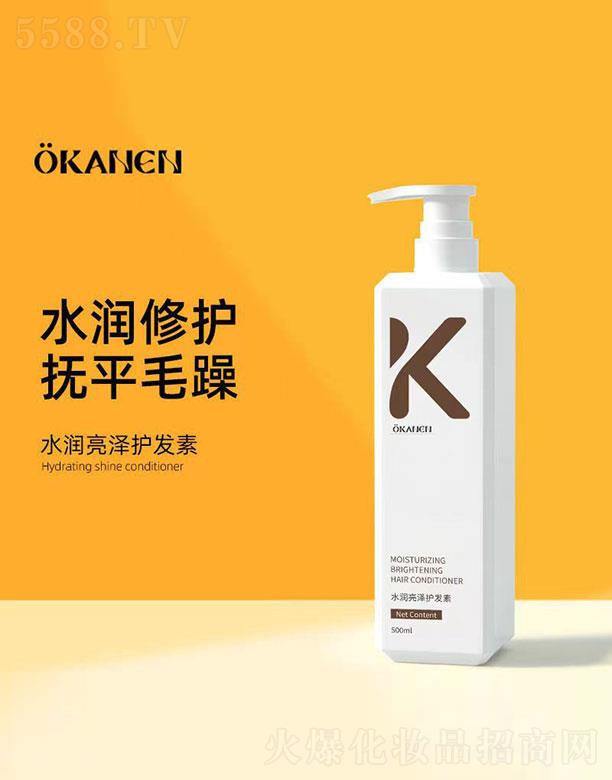 ���^��ѩ�滯�yƷ���޹�˾��OKAHENˮ��(r��n)�����o(h��)�l(f��)��