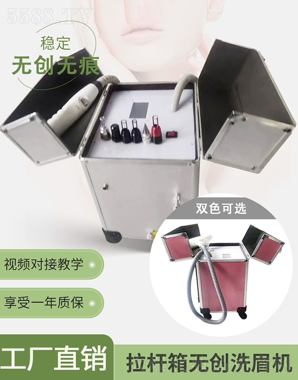 �V�ݳ������݃x�����޹�˾���V�ݳ������U��o(w��)��(chu��ng)ϴü�C(j��)