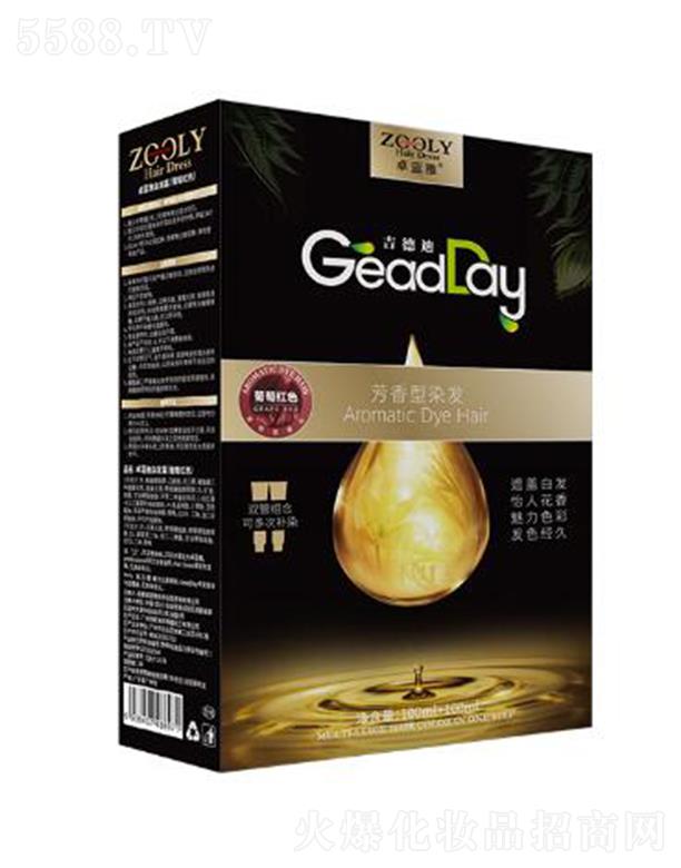 �ɶ�׿�{(l��n)���̄�(w��)��Ϣ��ԃ���޹�˾��ZOOLY-׿�{(l��n)��Ⱦ�l(f��)˪�����Ѽtɫ��