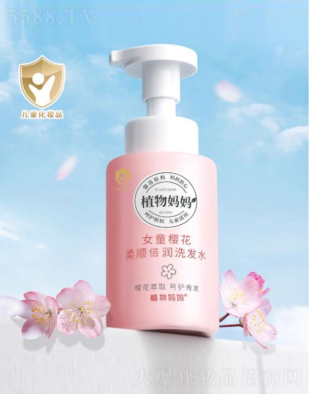 �����w���w���yƷ���޹�˾��ֲ���Ůͯ�ѻ���혱���(r��n)ϴ�l(f��)ˮ