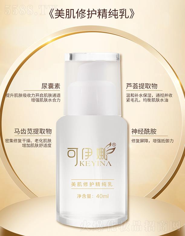 �ɶ��ۙ����yƷ���޹�˾���������������o������ 40ml