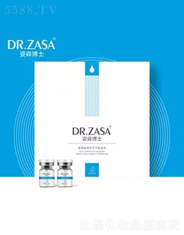 ������ɭ��ʿ�̘I(y��)���g(sh��)����(w��)���޹�˾����ɭ��ʿ�{(l��n)�~�����o(h��)���ɷ۽M��